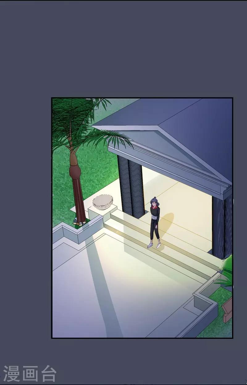 第42话 薇薇的决心-第42话