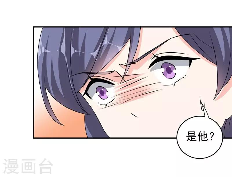 第42话 薇薇的决心-第42话