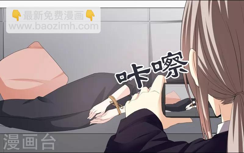 第44话 新的筹码-第44话