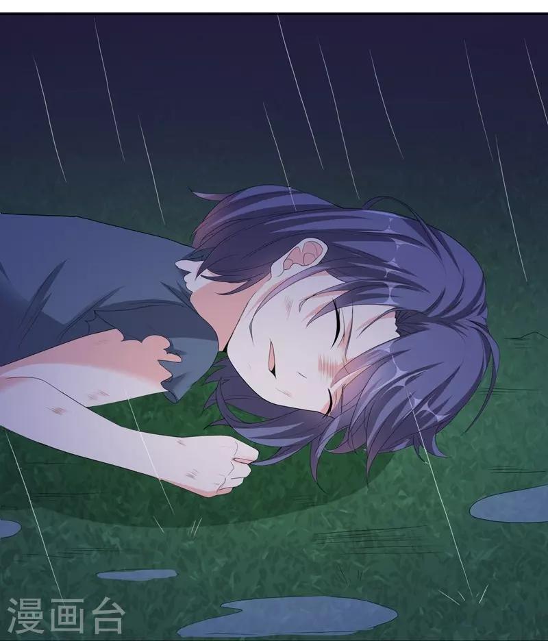 第44话 新的筹码-第44话