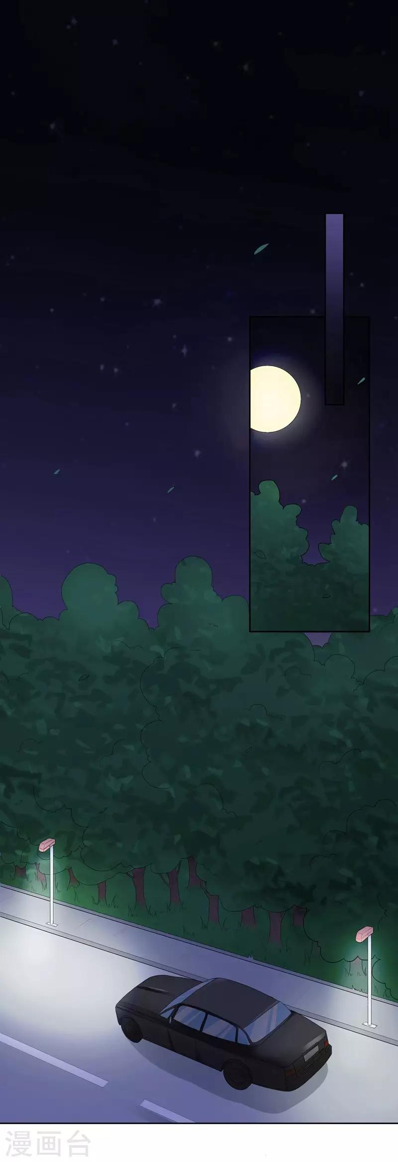 第44话 新的筹码-第44话