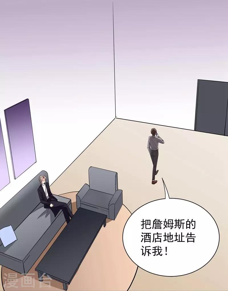 第50话 机会-第50话