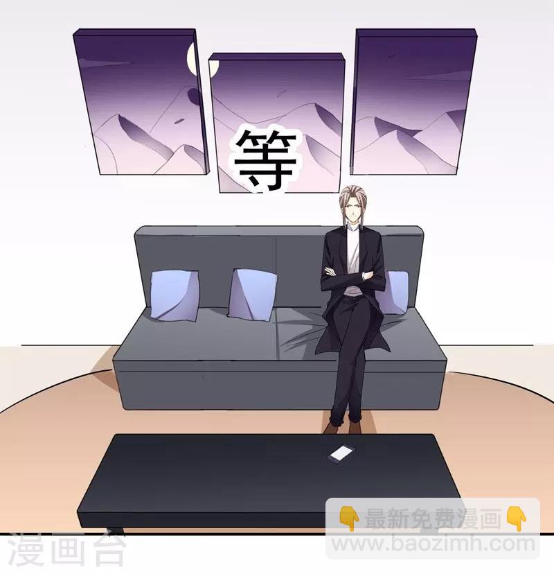 第50话 机会-第50话