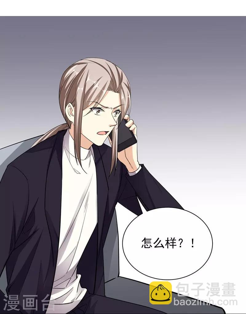 第50话 机会-第50话