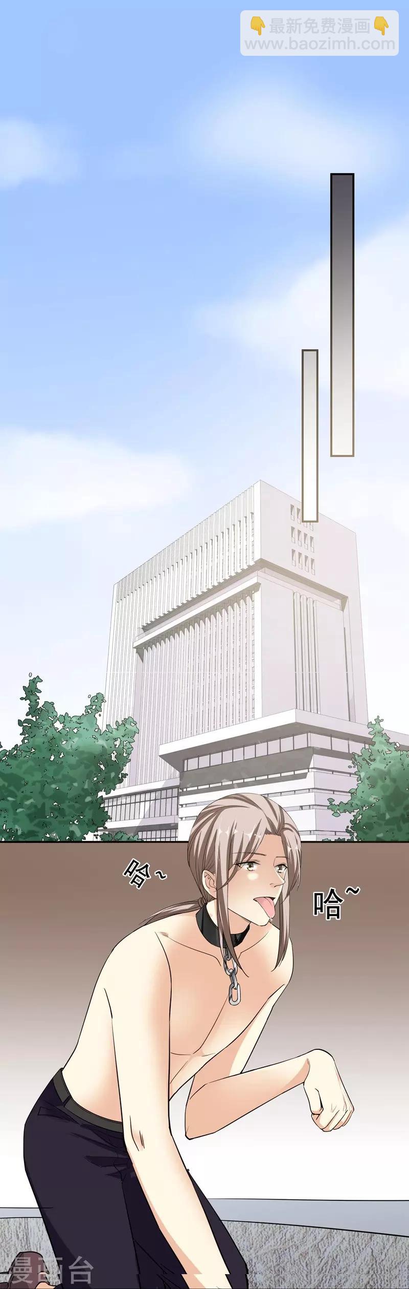 第50话 机会-第50话