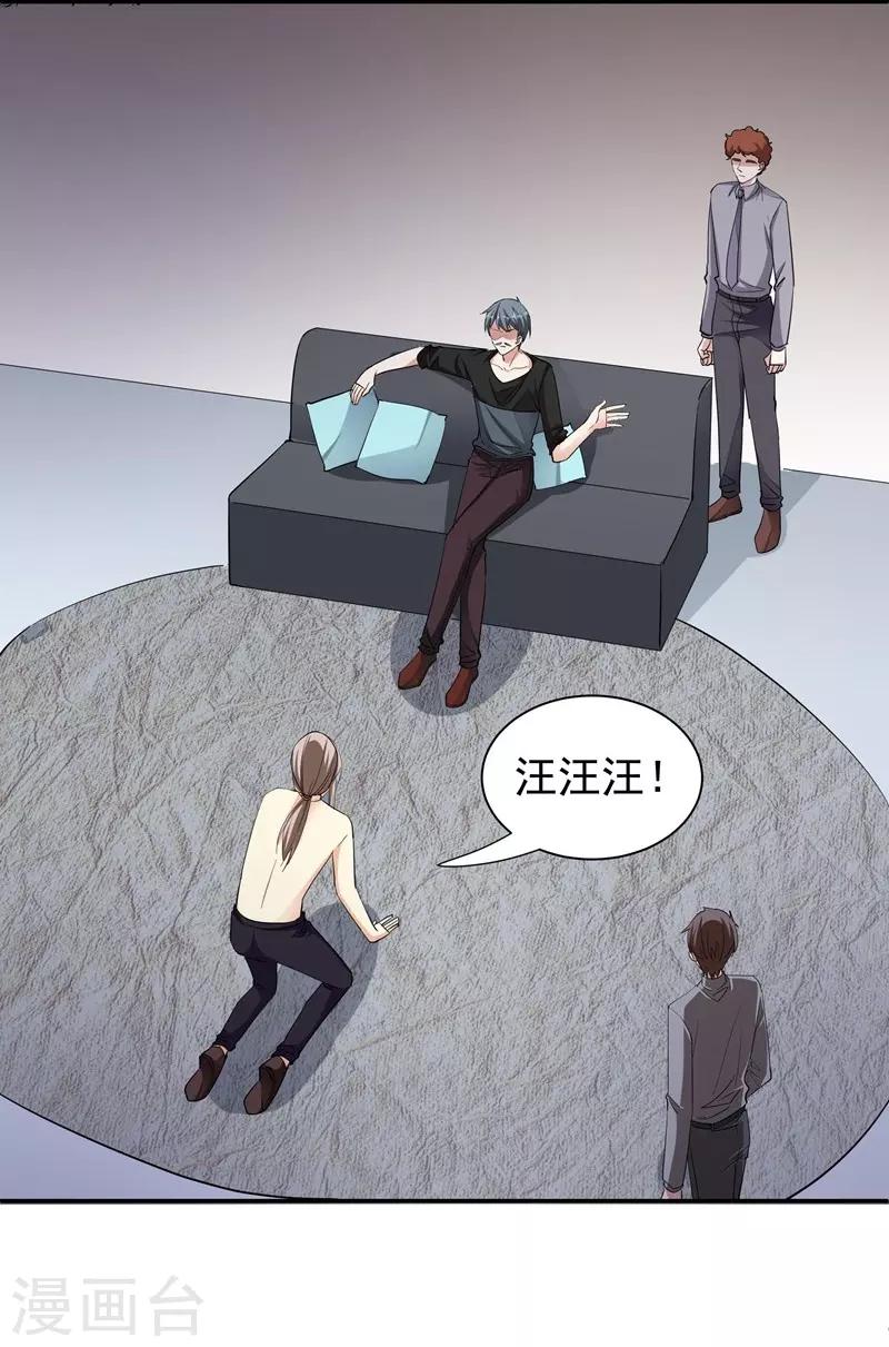 第50话 机会-第50话