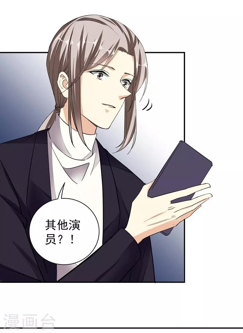 第50话 机会-第50话