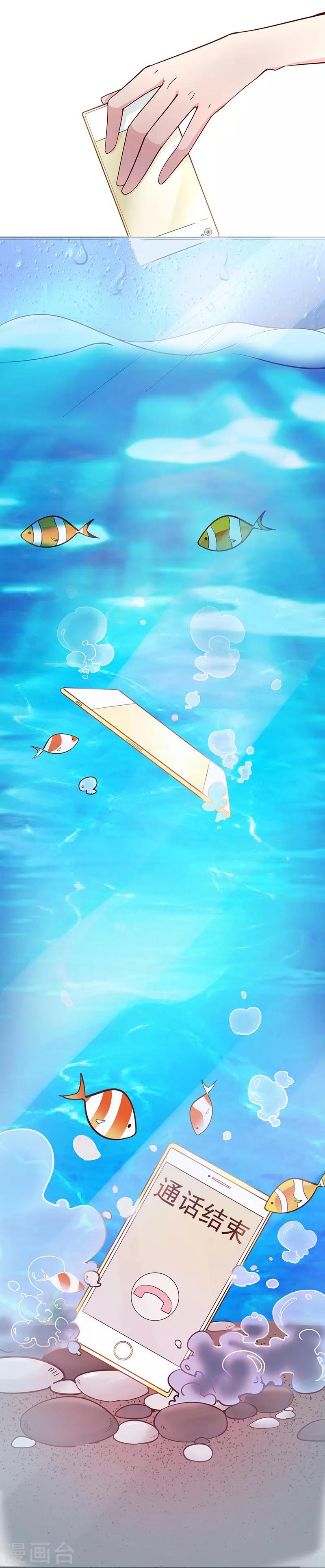 第6话 同归于尽-第6话