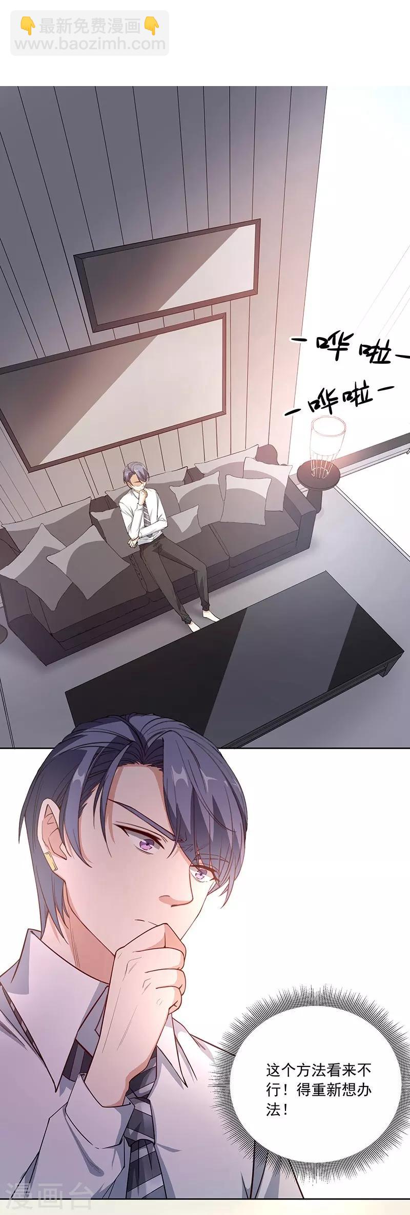 第6话 同归于尽-第6话