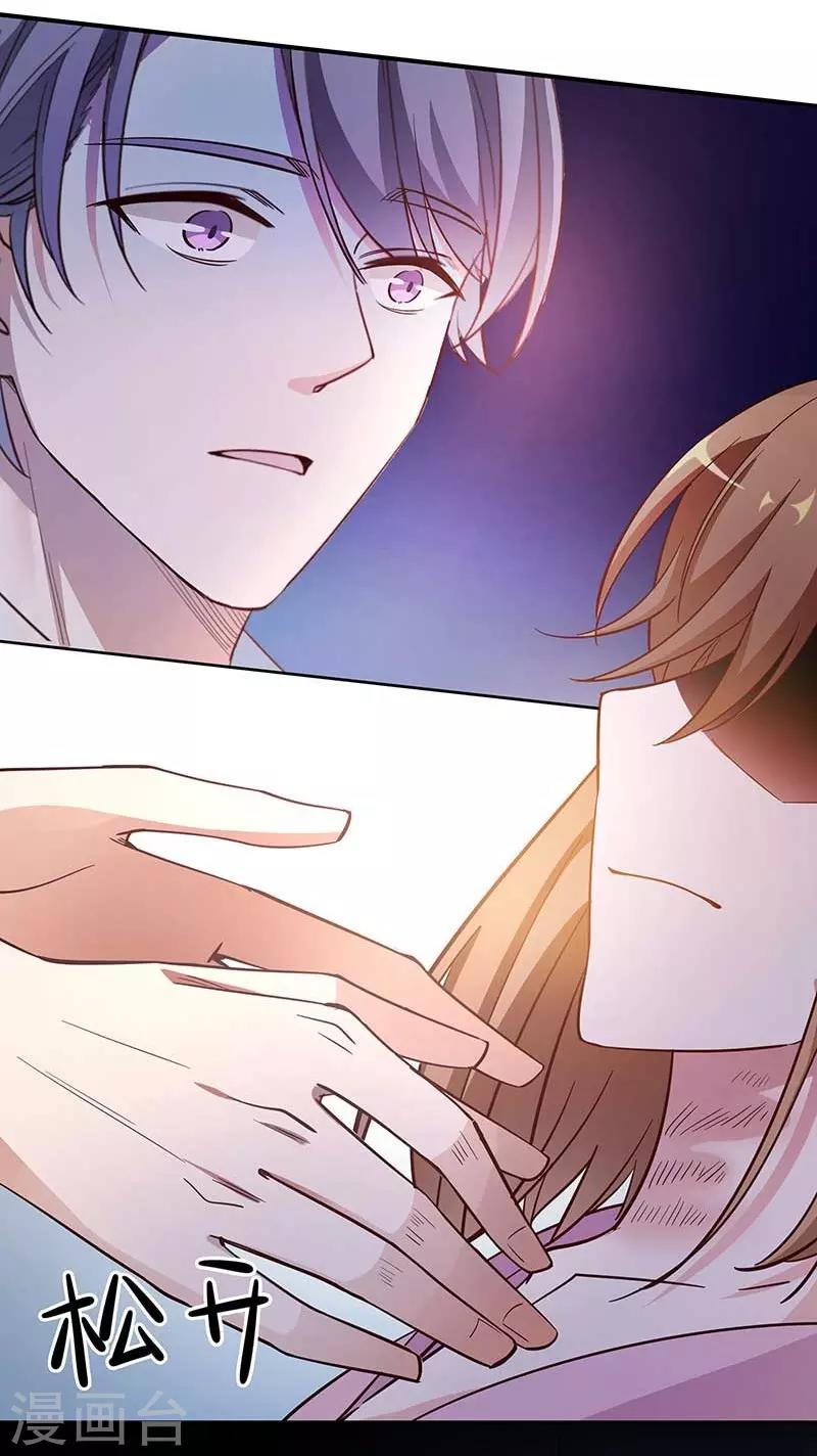 第6话 同归于尽-第6话