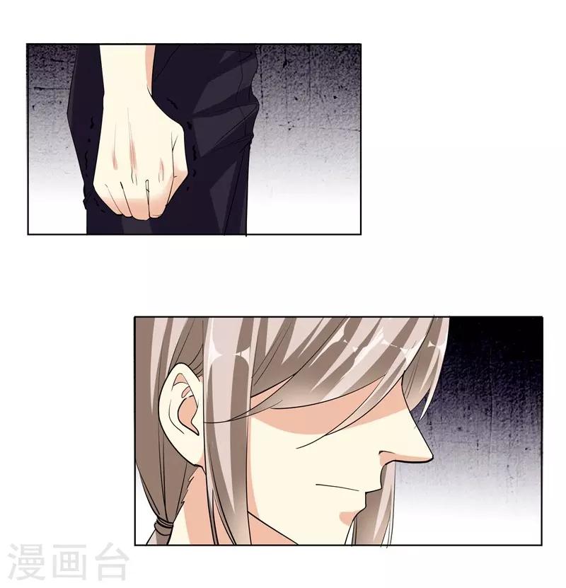 第52话 羞辱-第52话