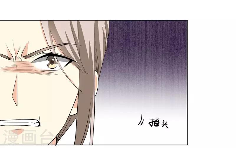 第52话 羞辱-第52话