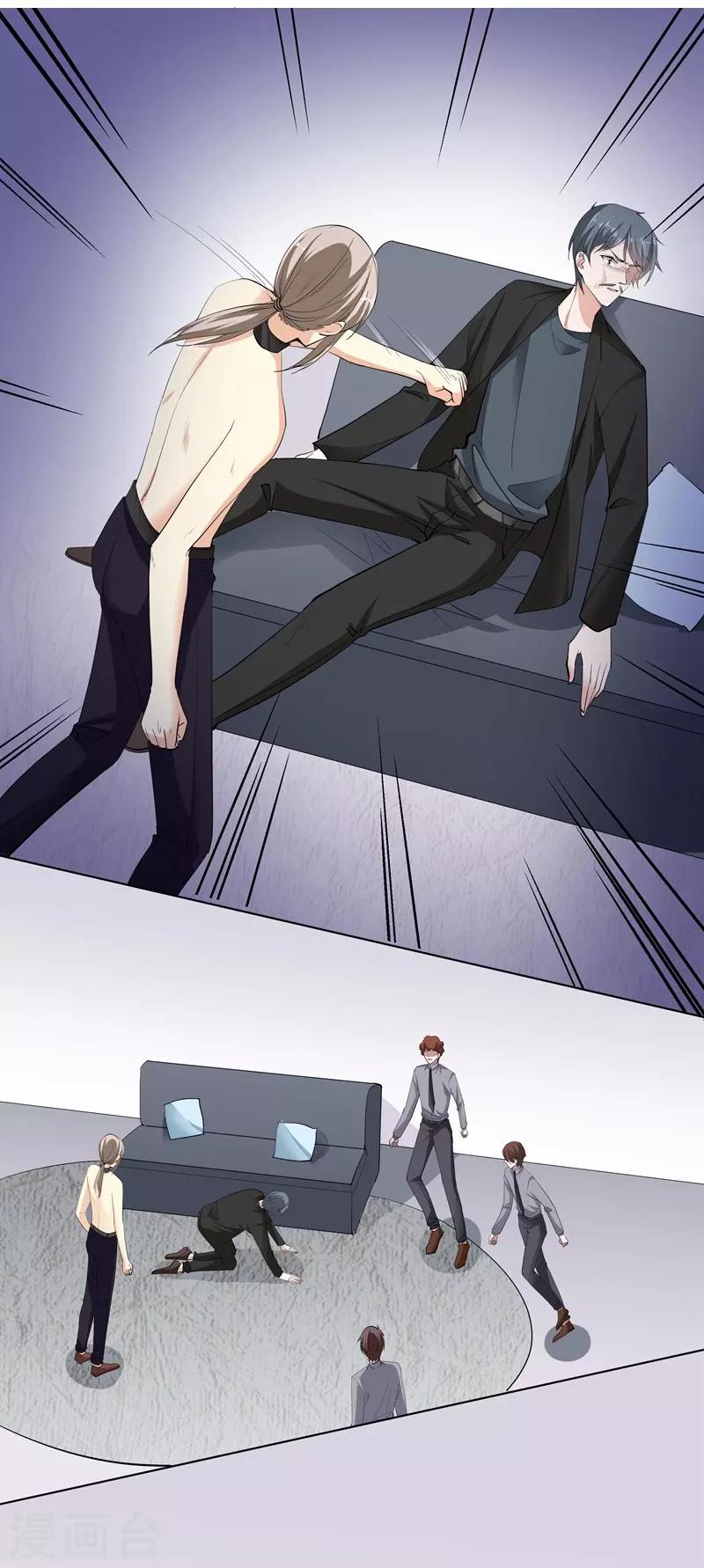 第52话 羞辱-第52话