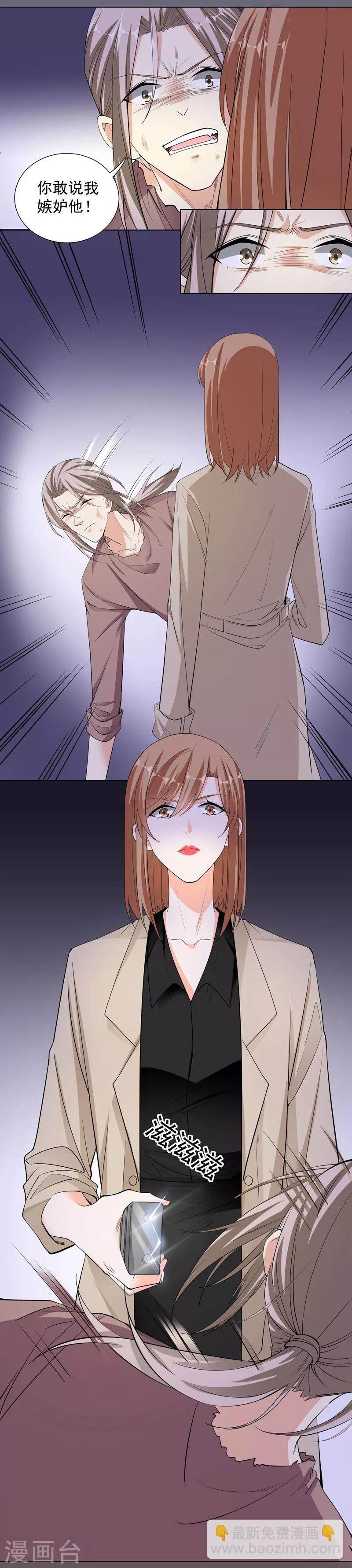 第54话 交易-第54话