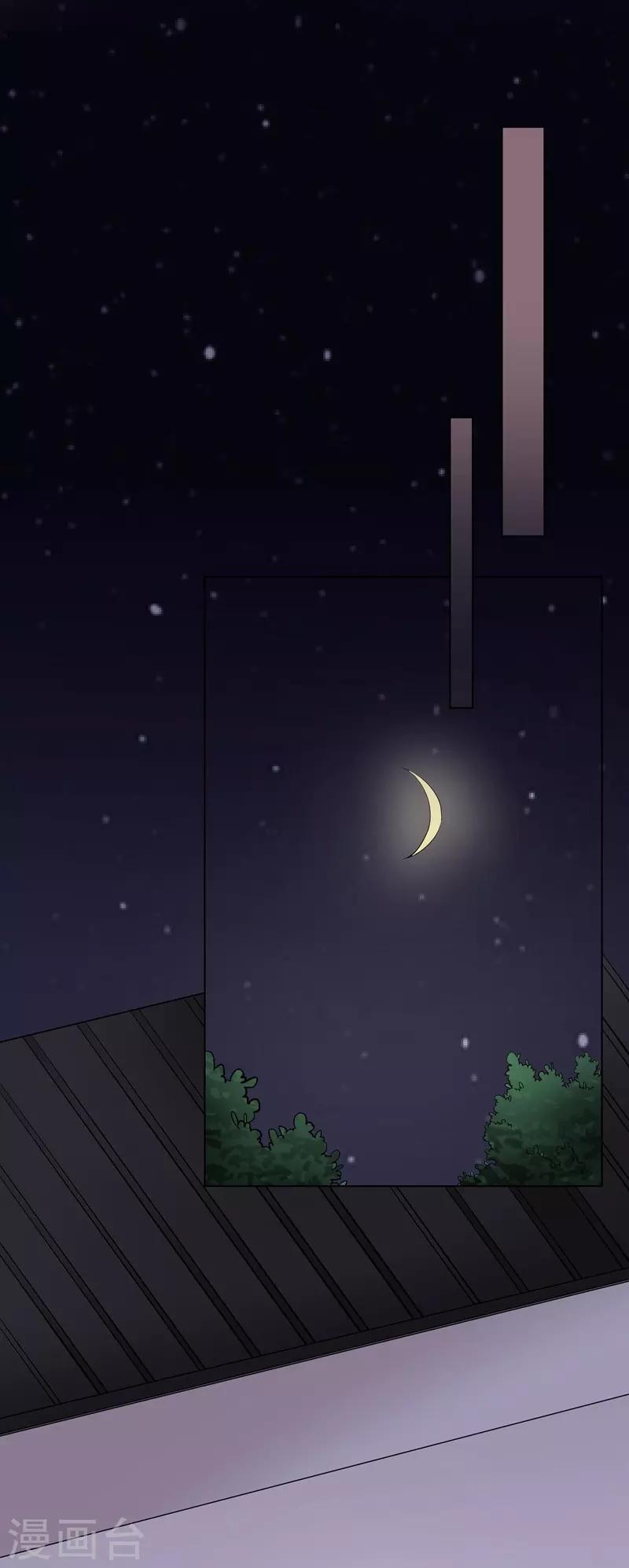 第54话 交易-第54话