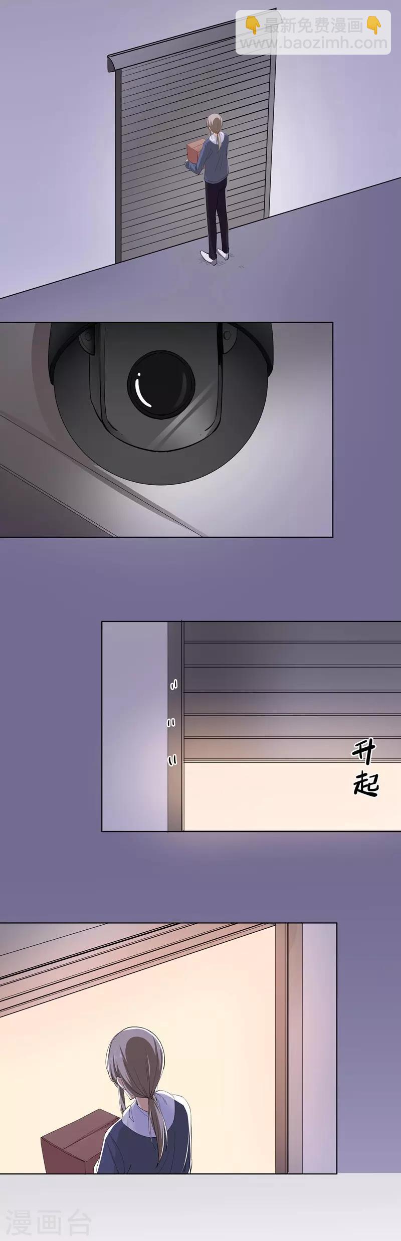 第54话 交易-第54话