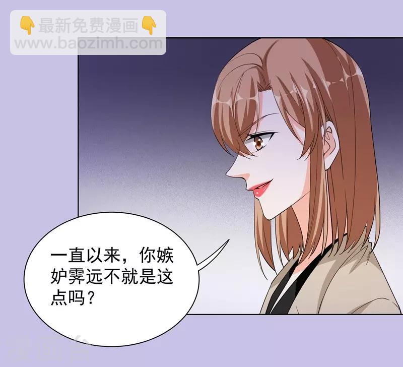 第54话 交易-第54话