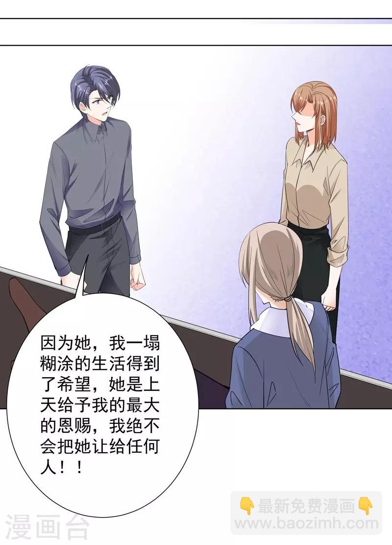 第60话 直中要害-第60话