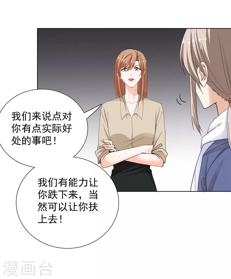 第60话 直中要害-第60话