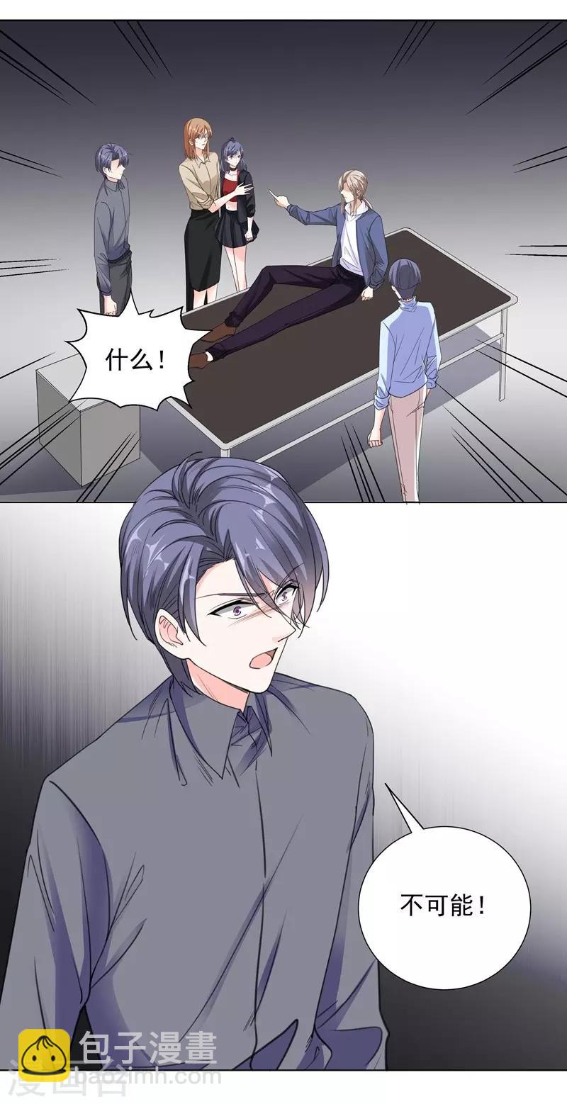 第60话 直中要害-第60话