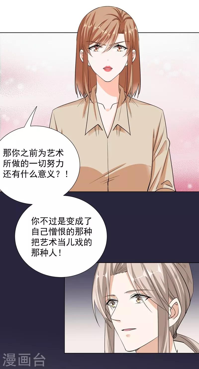 第60话 直中要害-第60话