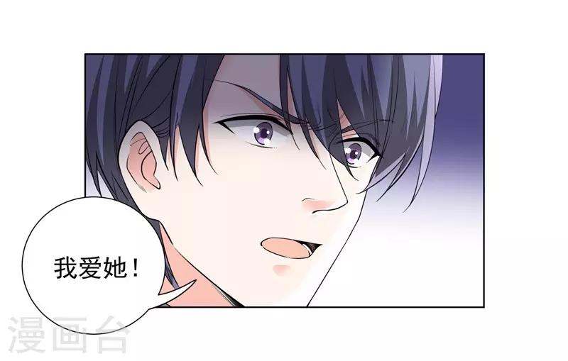 第60话 直中要害-第60话