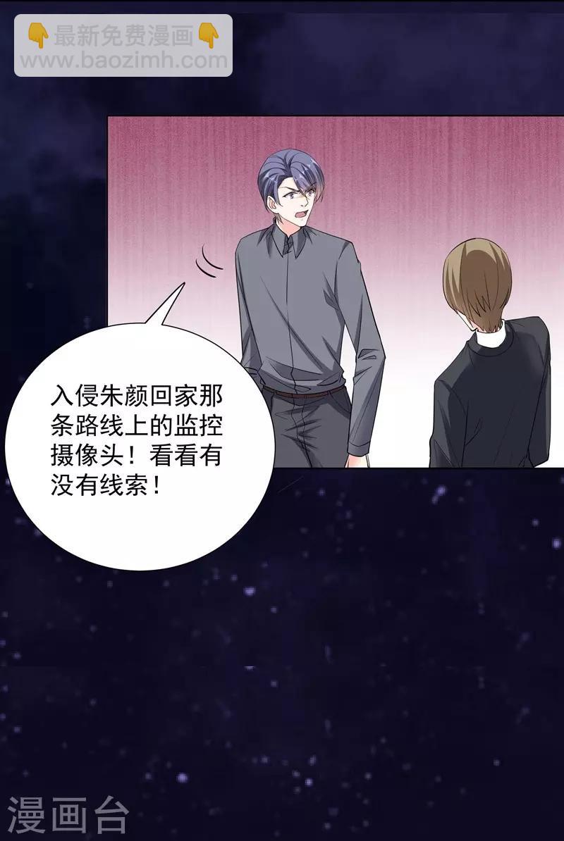 第62话 记忆的碎片-第62话