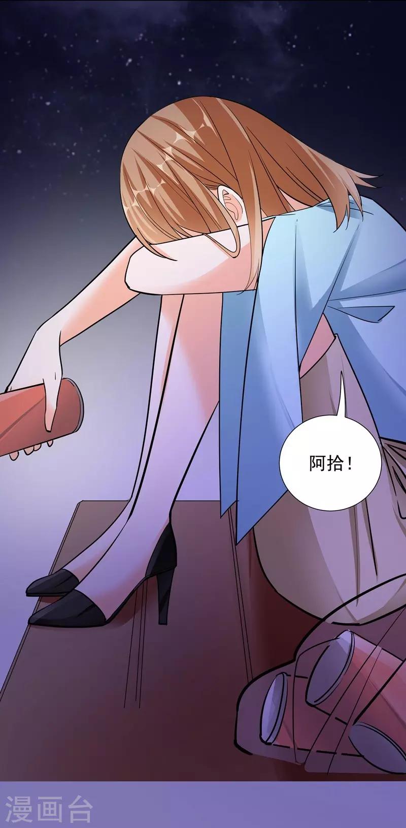 第62话 记忆的碎片-第62话