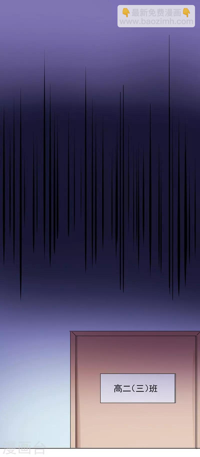 第62话 记忆的碎片-第62话