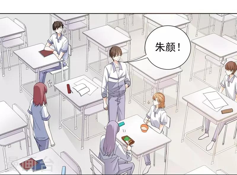 第62话 记忆的碎片-第62话