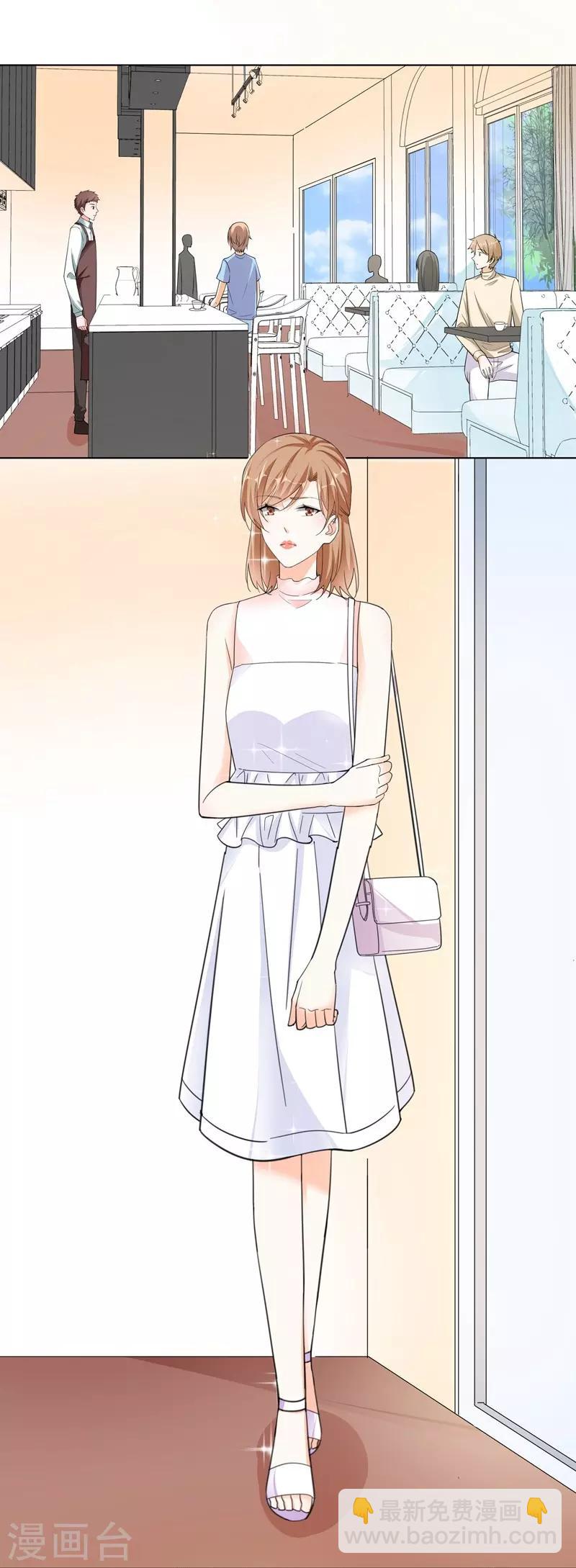 第66话 约会-第66话