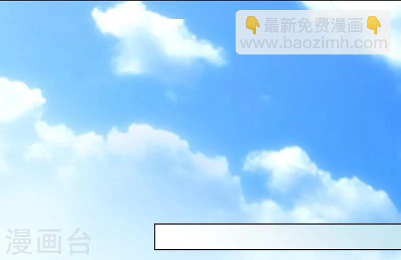 第66话 约会-第66话