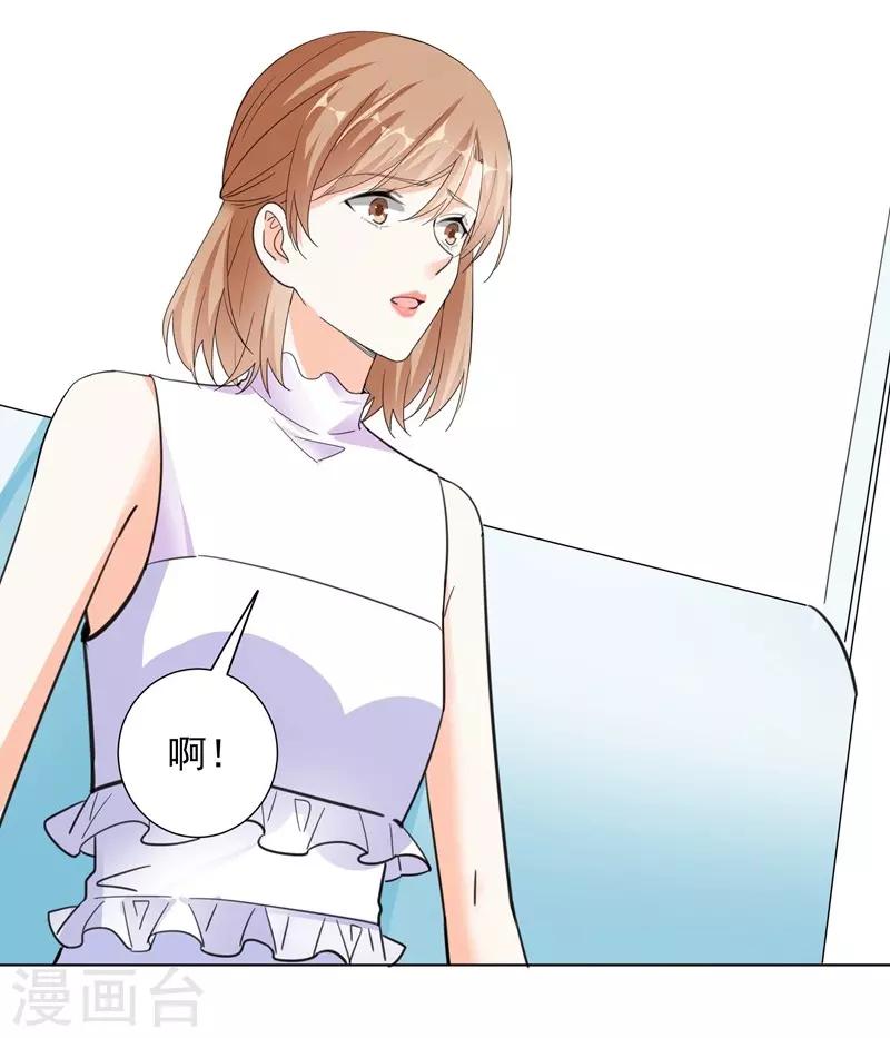 第66话 约会-第66话