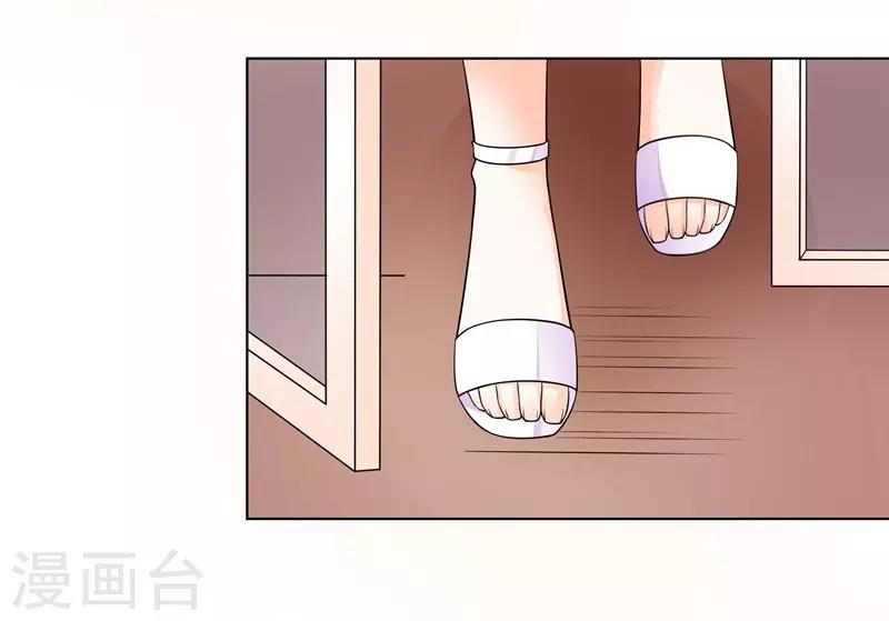 第66话 约会-第66话