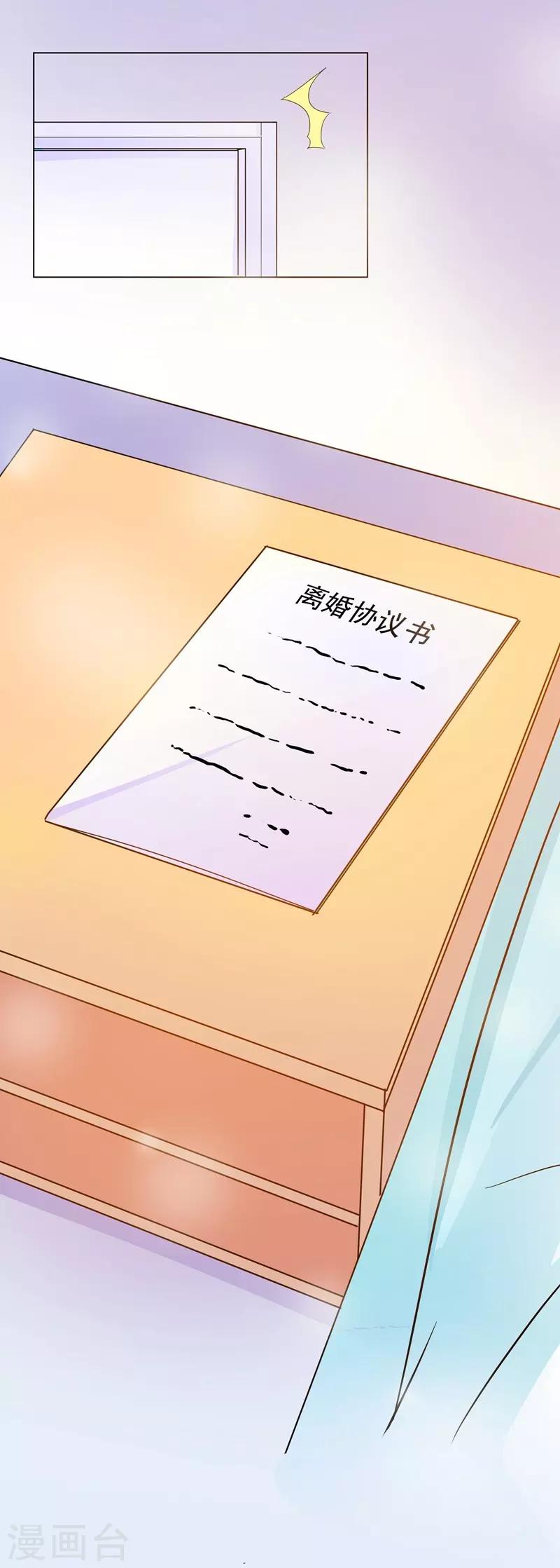 第68话 别离-第68话