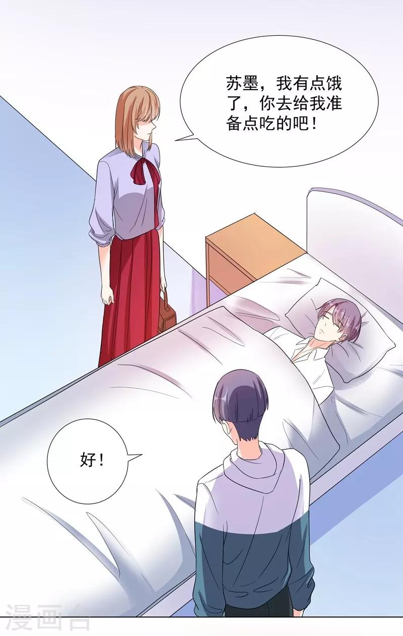 第68话 别离-第68话