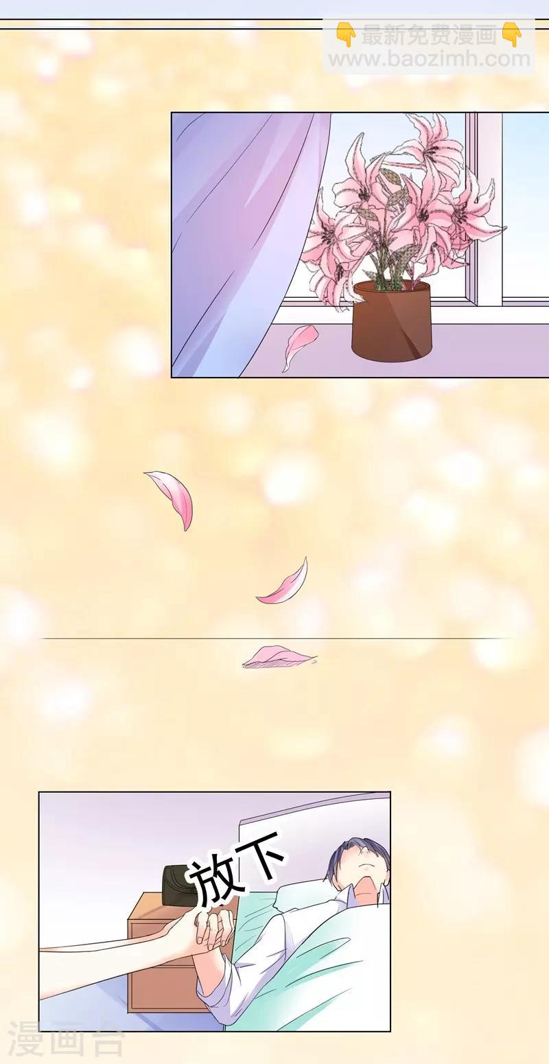 第68话 别离-第68话