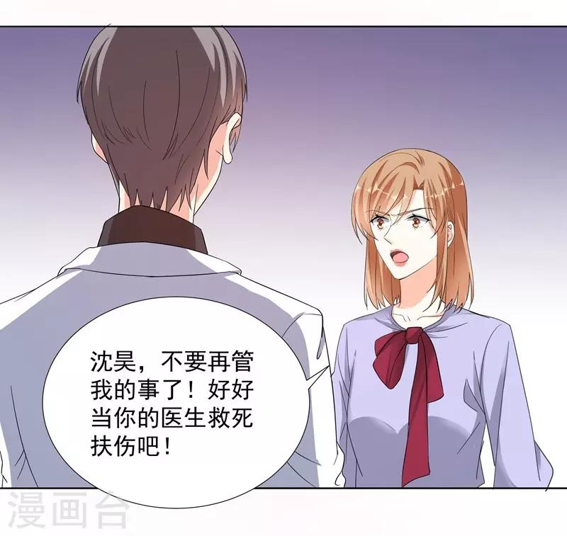 第68话 别离-第68话