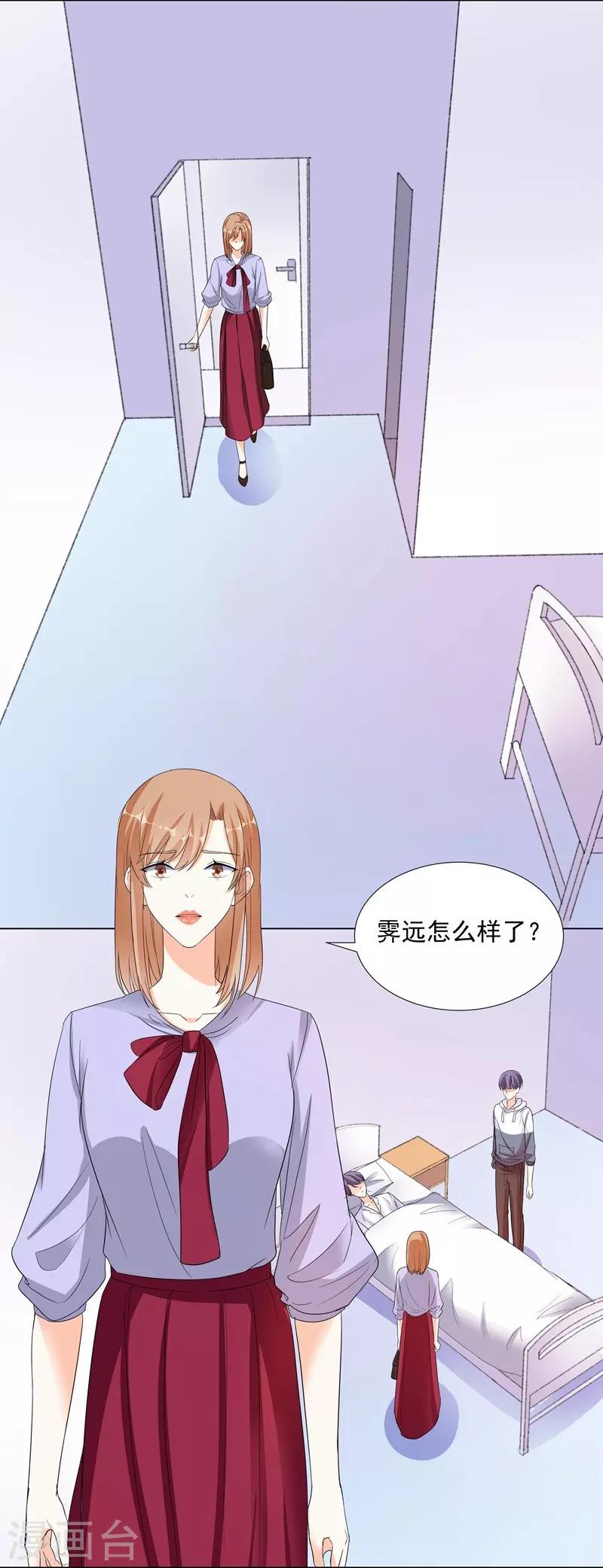 第68话 别离-第68话