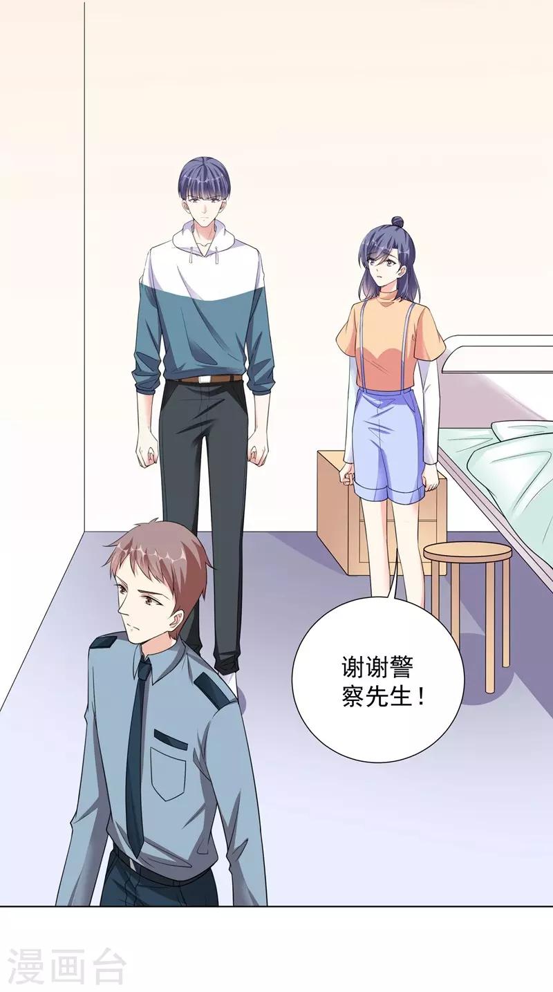 第70话 幕后主使-第70话