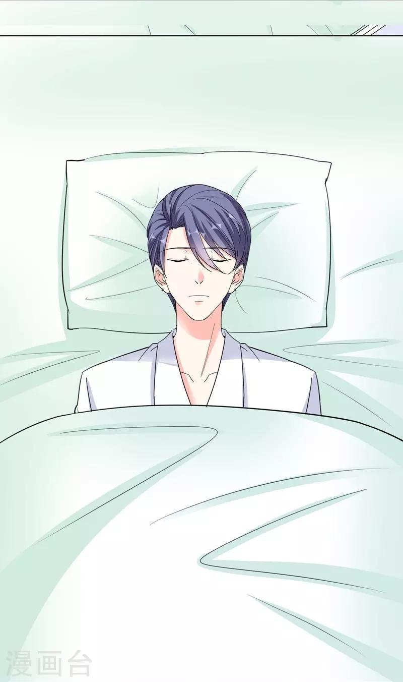 第70话 幕后主使-第70话