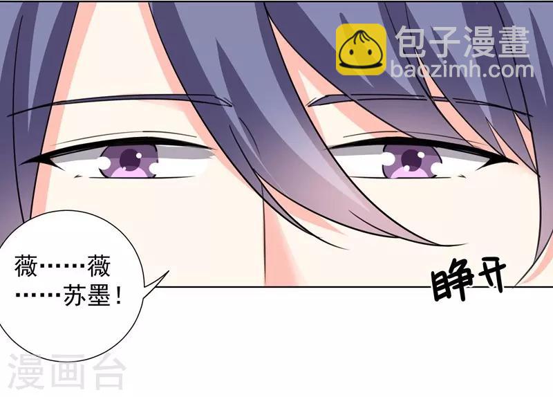 第70话 幕后主使-第70话