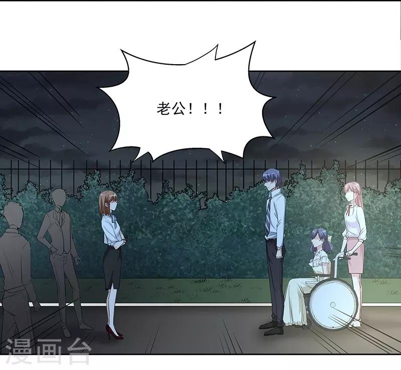 第8话 上当-第8话