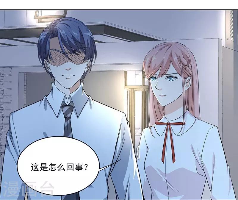 第8话 上当-第8话