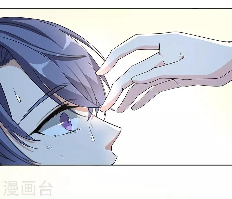 第8话 上当-第8话