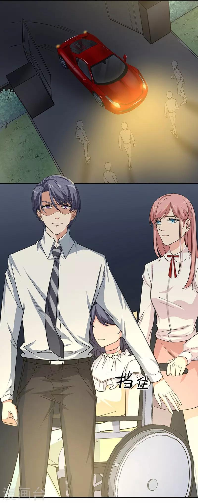 第8话 上当-第8话