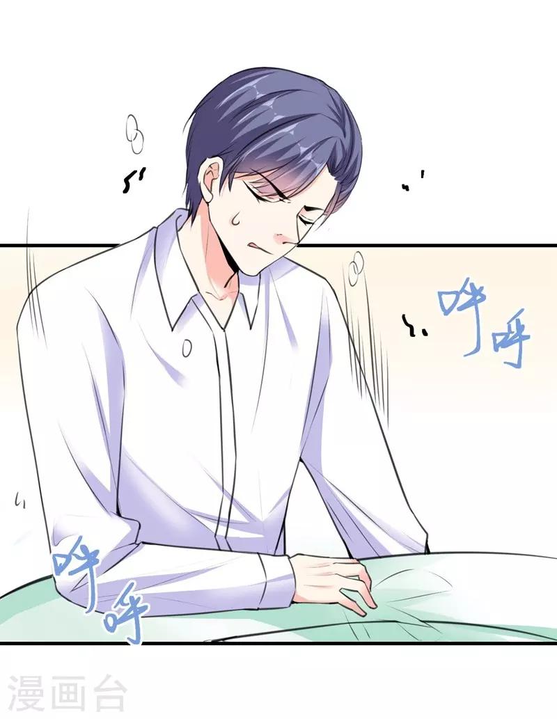 第72话 痛苦的真相-第72话