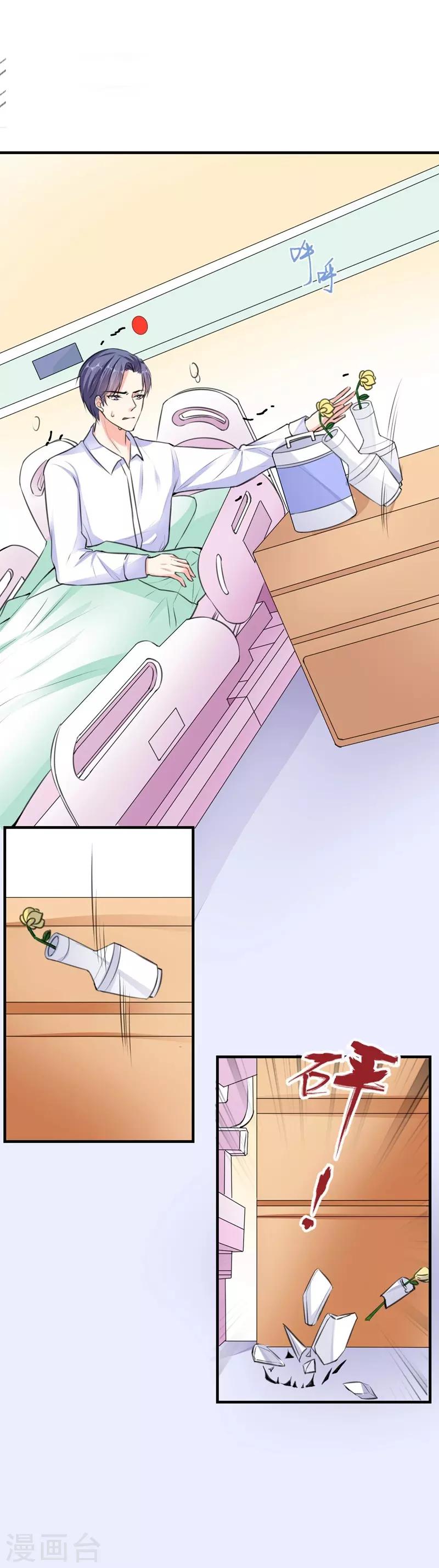 第72话 痛苦的真相-第72话