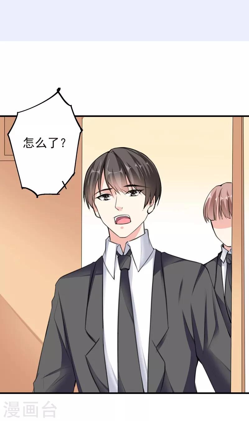 第72话 痛苦的真相-第72话