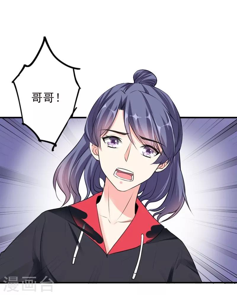 第72话 痛苦的真相-第72话